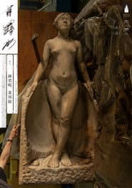 甘露水