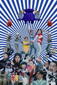 太空站士
