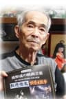 黒田義之