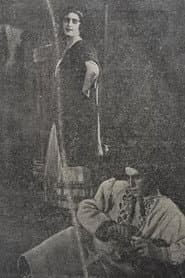 Вий