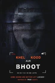 खेल कूद और भूत