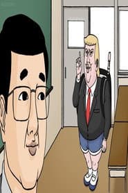 Yo! Daitouryou Trap-kun