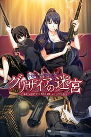 Grisaia no Meikyuu