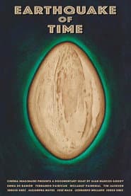 El Terremoto del Tiempo