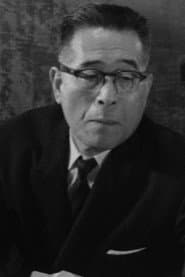 高村栄一