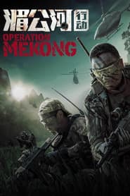 Operación Mekong
