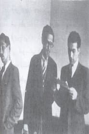 ماجرای استودیو