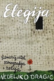 Elegija