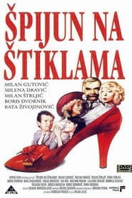 Špijun na štiklama