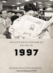 1997