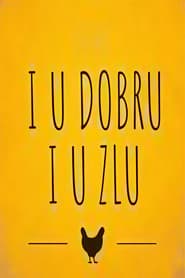 I u dobru i u zlu