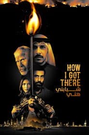 شيابني هني