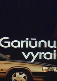 Gariūnų Vyrai