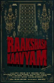 రాక్షస కావ్యం