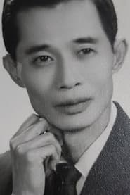 鄧寄塵