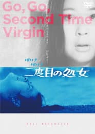 Go, Go, Second Time Virgin