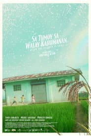 Sa Tumoy sa Walay Kahumanan