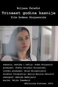 Trinaest godina kasnije