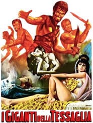 Los gigantes de la Tessaglia
