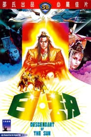 日劫
