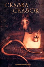El cuento de los cuentos