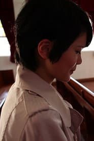 踐草