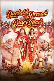दुर्लभ प्रसाद की दूसरी शादी