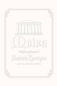 2009 Sound Horizon Moira Concert 6th DVD Story (Encore)