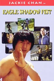 顶天立地