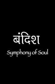 Bandish