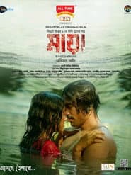 মায়া