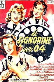 Las señoritas del 09