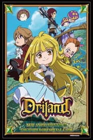 Tanken Driland