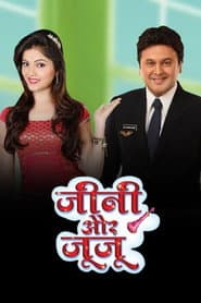 Jeannie Aur Juju