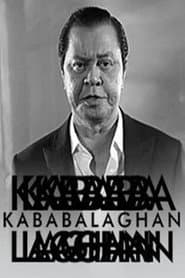 Kababalaghan