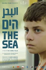 הים البحر