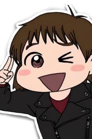 涼貴涼