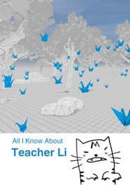 All I Know About Teacher Li