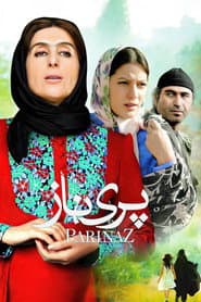 پری‌ناز