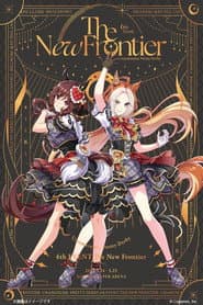 ウマ娘 プリティーダービー 6th EVENT The New Frontier