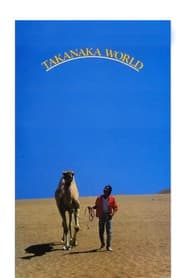 Takanaka World