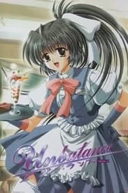 Unbalance～アンバランス～