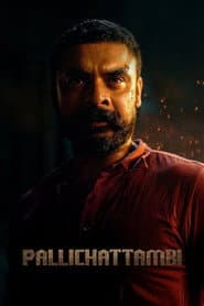 പള്ളിച്ചട്ടമ്പി