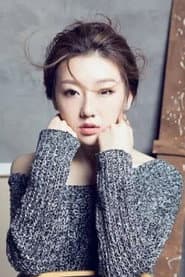 王梦瑶