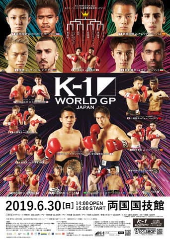 K-1 WORLD GP 2019 JAPAN ~K-1スーパー・バンタム級世界最強決定トーナメント~