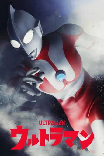Ultraman