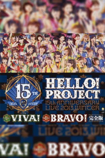 Hello! Project 2013 Winter 誕生15周年記念ライブ2013冬 ~VIVA!~