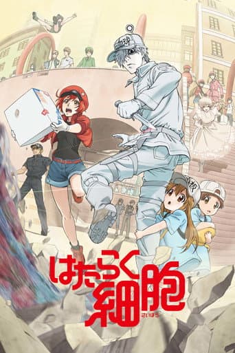 Cells at work!