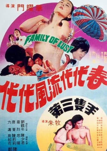 第三隻手