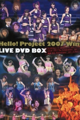 Hello! Project 2007 Winter ~集結! 10th Anniversary~